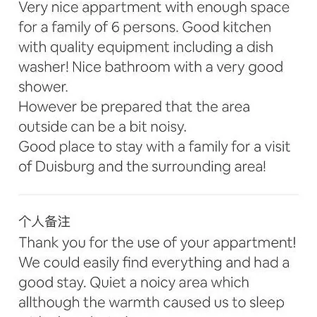 位于duisburg市中心的舒适公寓套房，设施齐备，免费上网， 交通便利，适合休闲及商务旅客 Appartement *